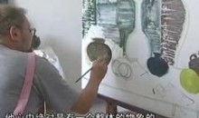 北京的静物创作示范_油画技法示范教学_静物创作素描静物视频教程
