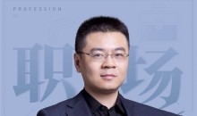 方军-超级工作法72讲