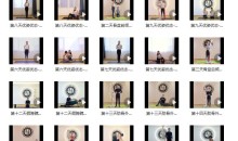 孙晶体态14天课程