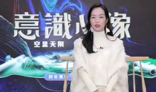 詹唐宁意识心像:高阶实修营丨第二营