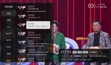 安卓小飞电视TV(电视电视剧直播盒子软件)v2.8.0免费纯净版