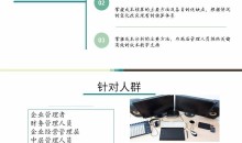 产品成本管理,从入门到精通(完结)