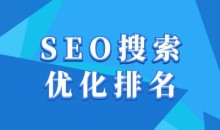 抖音搜索SEO教程,抖音SEO搜索优化排名
