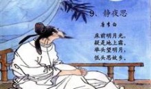 南艺朗诵一级必读作品_现代儿歌绕口令