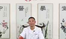 刘吉领新一针疗法