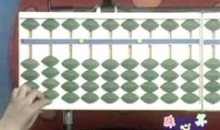 儿童珠心算口诀教学视频_如何教孩子心算