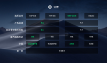 安卓小白云盘TV v1.7.5.0第三方阿里云盘/夸克/TV版