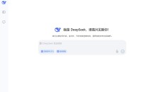 deepseek v1.0桌面版简单实用 支持Windows及苹果