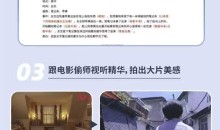 用手机拍微剧情短片,使用镜头记录美好生活,设备+创作+拍摄+后期,制作全流程一网打尽