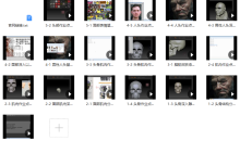 古月-从内到外搞定人头完全式平面设计