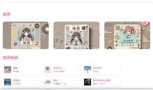 MoeKoeMusic第三方酷狗概念版v1.4.0 自动领取VIP,支持PC+安卓