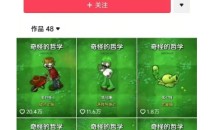 用植物大战僵尸看哲学,50个作品涨粉25w,暴力撸收益,全平台均可发布