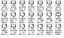 考研数学之线性代数重要考点全讲解视频教程(童老师 27集)