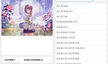 安卓竹函v4.5大型工具箱100+大大小小的黑科技功能