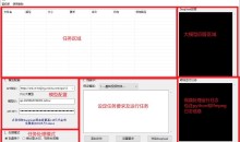 燕祺AI自动剪辑、混剪工具Alpha版 附带视频教程
