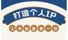 AIP训练营,从定位到实操,带你全方位提升,开启自媒体创富新征程