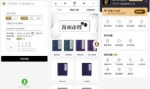 八字排盘和命理分析问真八字 v1.8.3解锁VIP运势都能准确地预测