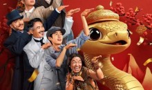 《唐探1900》唐人街探案前传-国语中字-尝鲜版