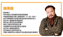 施琪嘉心理课程合集