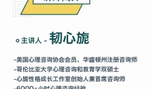 大象学院《人格手册,读懂自己与他人的必备指南》