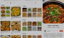 安卓下厨房v8.8.34海量菜谱教程广告纯净免会员版