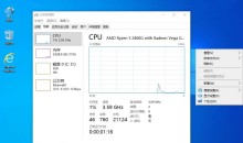 Win10 v22H2(19045.5608) 小修轻度精简游戏版