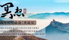 0基础学27节疗愈冥想课,缓解压力、焦虑、抑郁等,让你拥抱阳光生活!