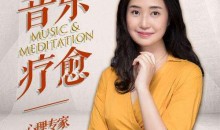 心理疗愈钢琴曲|周小宽精选:走出负面情绪,告别失眠