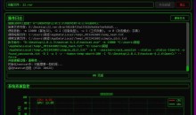 压缩包密码破解工具ZIP Cracker2.0.1.2 正式版