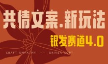 全网首发,情感文案手写版,一分钟一条作品100%过原创,单日稳定收益3张