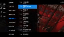 安卓新电视家TV电视直播软件v3.0.0电视家2026盒子TV