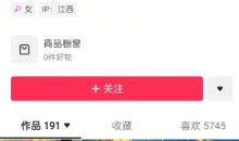 怀旧ai动漫制作,流量爆炸,5分钟教会你制作,涨粉变现两不误