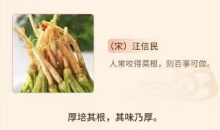 菜根谭30堂处事修养课