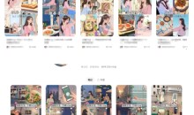 最近爆火动画vlog蓝海玩法,治愈系AI动画视频动态插画视频教程(含素材)