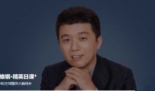 万维钢·精英日课4,帮你和全球精英大脑同步