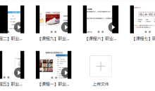 改变你未来的九节运动科学课程