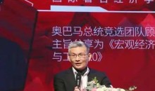黄力泓:商业模式创新与设计