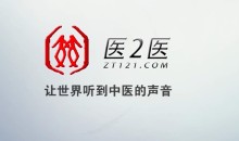 邱飞虎鬼门十三针秘法风府穴