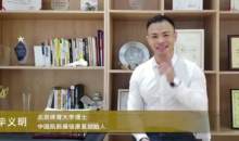 毕义明无痛一身轻中医课程