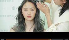 小雨造型清透裸妆妆面+造型