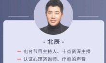 【声音疗愈】迷茫时代如何让心灵解压成长课