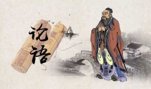 混知-忘不掉的《论语》课 45集动画故事