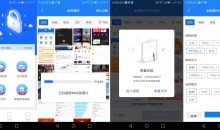 安卓手机照片恢复精灵v7.5.0-手机数据恢复精灵解锁VIP