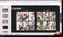 AI人工智能绘画与设计第10期2024年