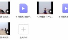董娟 阴性流动阳性流动身心疗愈课程1-2级