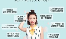 朱志慧 重建婚姻相处模式 用认知思维突破婚姻难题 音频课程