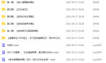 81节家庭身心保健课让全家人受益终身