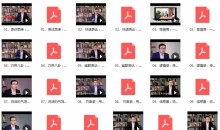 王牧笛:说话的门道,教你12招说话功夫