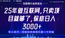 视频号直播带货代运营,只需提供账号,无需剪辑、直播和运营,只管坐收佣金【揭秘】