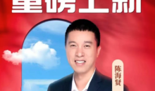 陈海贤·自我转变50讲